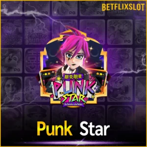 Punk Star