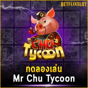 ทดลองเล่น Mr Chu Tycoon